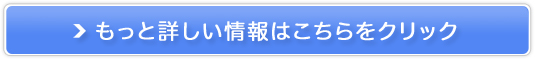 �Ⓚ�ٓ��E���N�H�̃p�C�I�j�A�y��z�ٓ��̃^�C�w�C�z�̔��T�C�g��